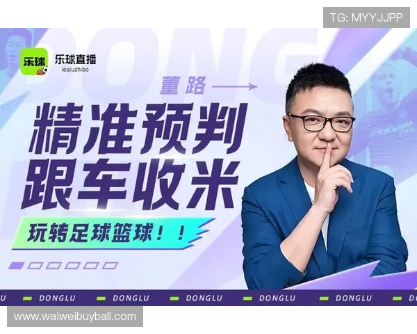 获取球友直播电脑版最新版本,支持多平台同步登录实现随时随地观看直播